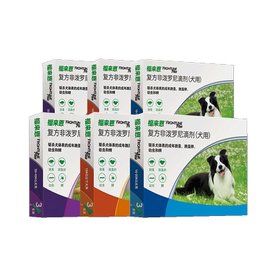 自营体外驱虫药福来恩跳蚤