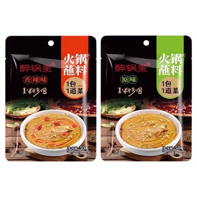 醉锅里家用麻酱火锅蘸料