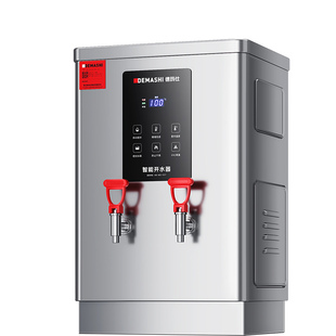 德玛仕开水机商用开水器电热烧水器餐饮大容量饭店全自动热水器