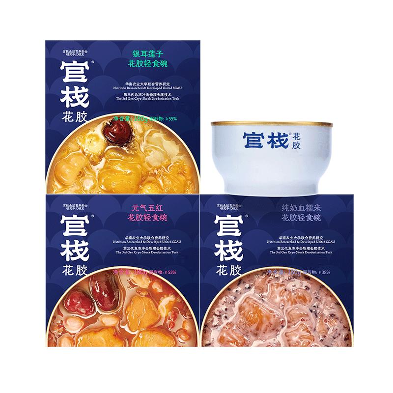 官栈 即食花胶粥 4种口味 180g*12碗