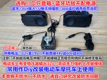 哈曼卡顿 JBL 人声毒 hifi diy蓝牙小音箱 2寸全频喇叭 扬声器