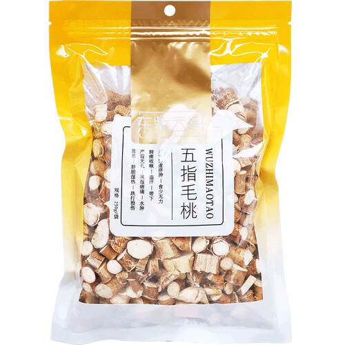 东紫云轩五指毛桃250g根片干货搭茯苓养生官方旗舰店正品