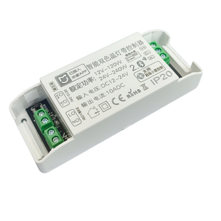 mesh2.0低压cob灯带LED线型灯调光模块控制器 已接入米家APP