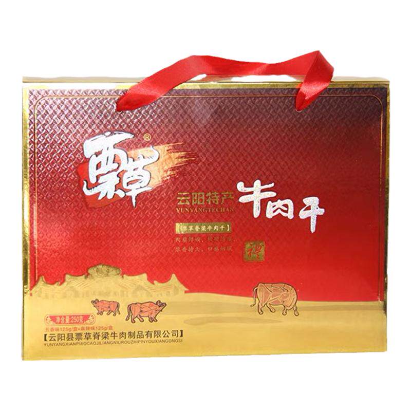 云阳票草黄牛肉卤味礼盒手撕牛肉