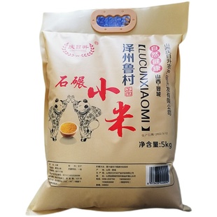 25年新米上市山西晋城特产鲁村黄小米双胞胎之乡食品孕妇熬粥10斤