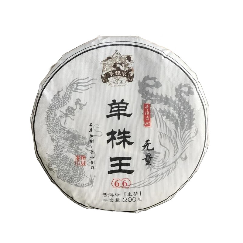 无量山66单株王正兰香古树普洱茶