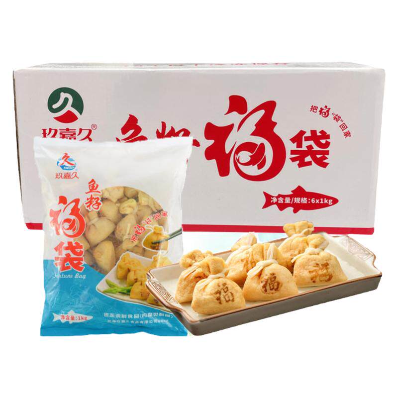 玖嘉久鱼籽福袋1kg手工鱼子福袋