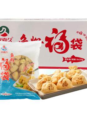 玖嘉久鱼籽福袋1kg手工鱼子福袋