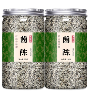 茵陈中药材新鲜野生三月棉因陈白蒿干货茶绵草药泡水500g粉旗舰店