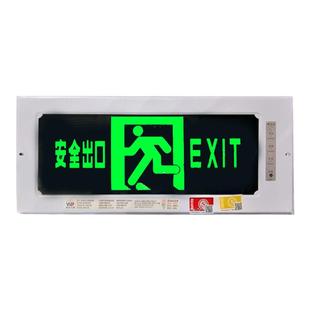 新国标消防暗装安全出口标志嵌入式应急疏散指示灯带蓄电池指示牌