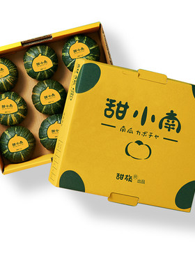 甜小南贝贝南瓜健康早餐粗粮