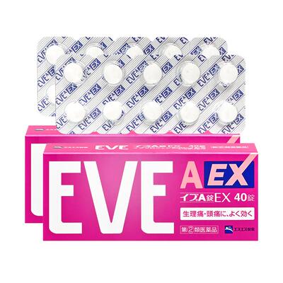 【自营】日本白兔eve小粉盒止痛药痛经生理痛姨妈痛小蓝片40*2