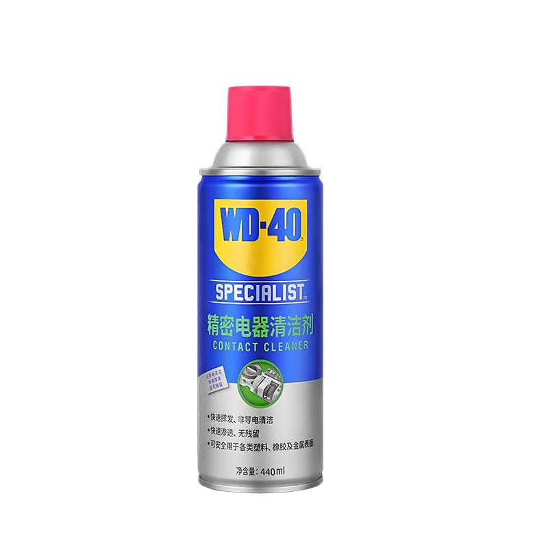 WD-40多功能精密电器清洁剂360ml
