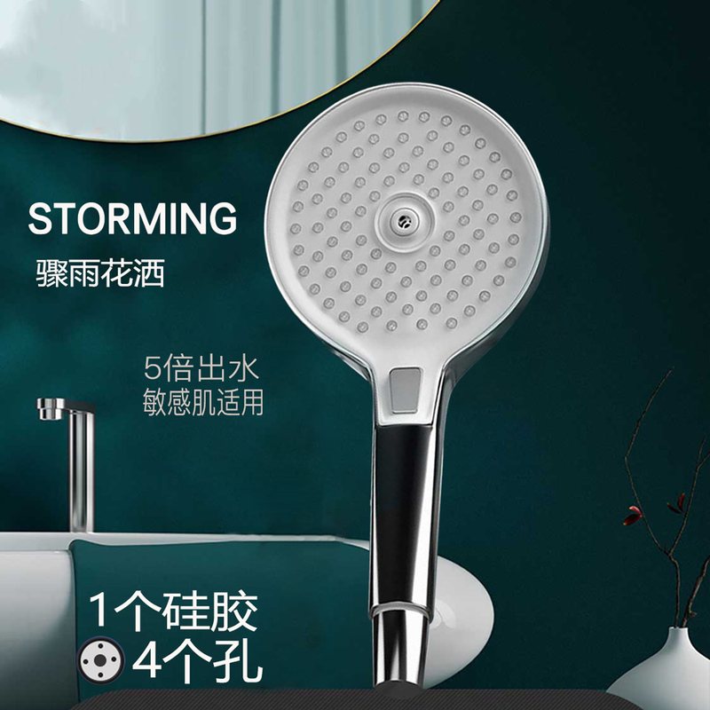 日式增压花洒喷头套装浴超强加压莲蓬头洗澡淋浴霸家用软管热水器