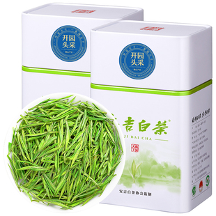 2025新茶明前茶叶5A安吉白茶特级开园头采绿茶官方旗舰店正品春茶