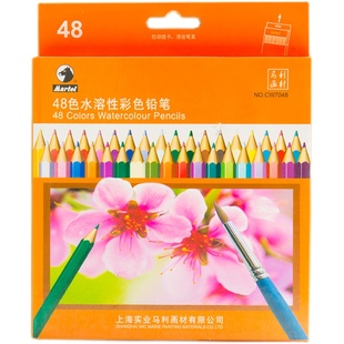 马利彩铅马利彩铅笔水溶性彩铅笔72色水溶36色彩色铅笔24色彩铅笔水溶性彩色铅笔彩笔铅笔马利官方旗舰店官网