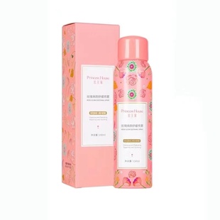 新版公主家护肤品新品化妆品套装正品木木团队日霜晚霜精华