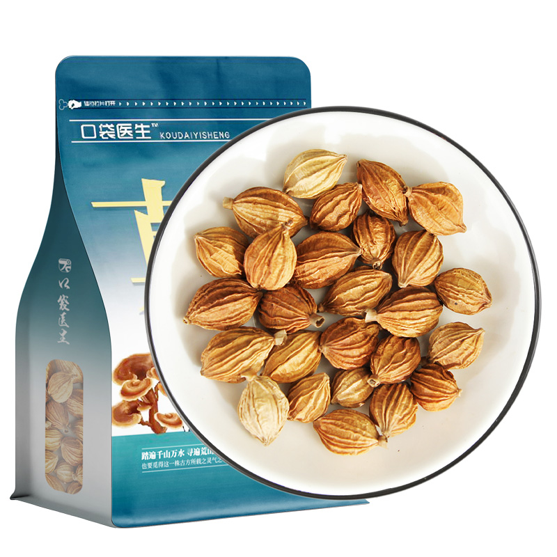 口袋医生_香砂仁香料中药材500g克 川砂仁香砂沙仁金砂仁卤菜调料