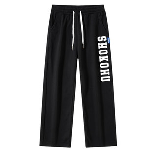 灌篮高手樱木花道篮球裤湘北运动裤长裤出场服裤子束脚训练卫裤男