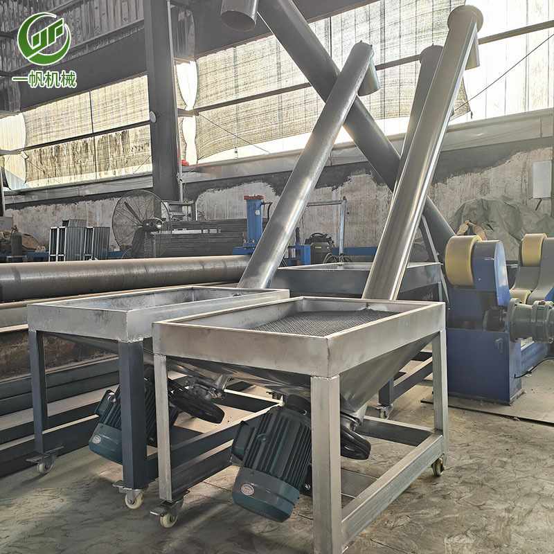 斜坡水平螺旋输送机 腻子粉干粉用可移动螺旋提升机上料机
