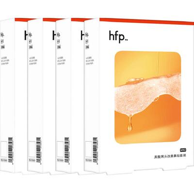 hfp去黑头鼻贴10片*4盒收缩毛孔