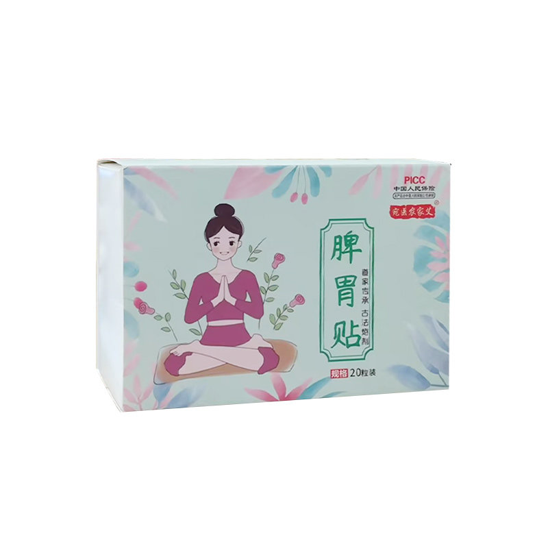 农家艾草肚脐贴寒湿调理养胃