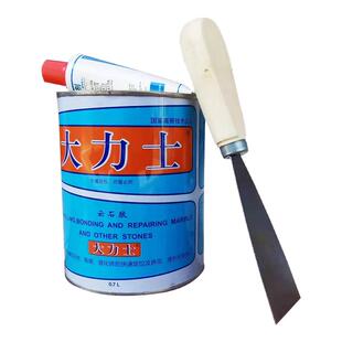 正品大力士云石胶强力粘接石头胶快干石材大理石专用台盆瓷砖修补
