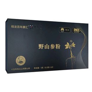 桓仁15年以上野山参粉滋补养生品过节送礼送长辈送亲人送领导朋友