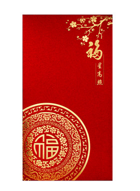 装一万元的大号加厚红包袋2026新款高档马年福字通用利是封包定制