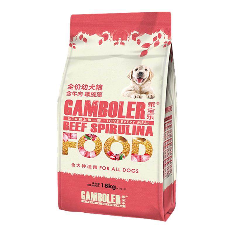 麦富迪狗粮乖宝乐20kg40斤牛肉螺旋藻金毛成幼犬全犬通用型狗主粮