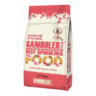 麦富迪狗粮乖宝乐20kg40斤牛肉螺旋藻金毛成幼犬全犬通用型狗主粮