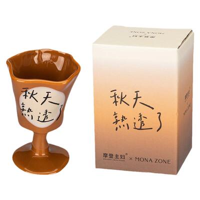 摩登主妇家用高脚咖啡陶瓷马克杯