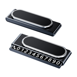 车载防晒临时停车牌伸缩隐藏挪车电话牌可夜光数字汽车内饰摆件