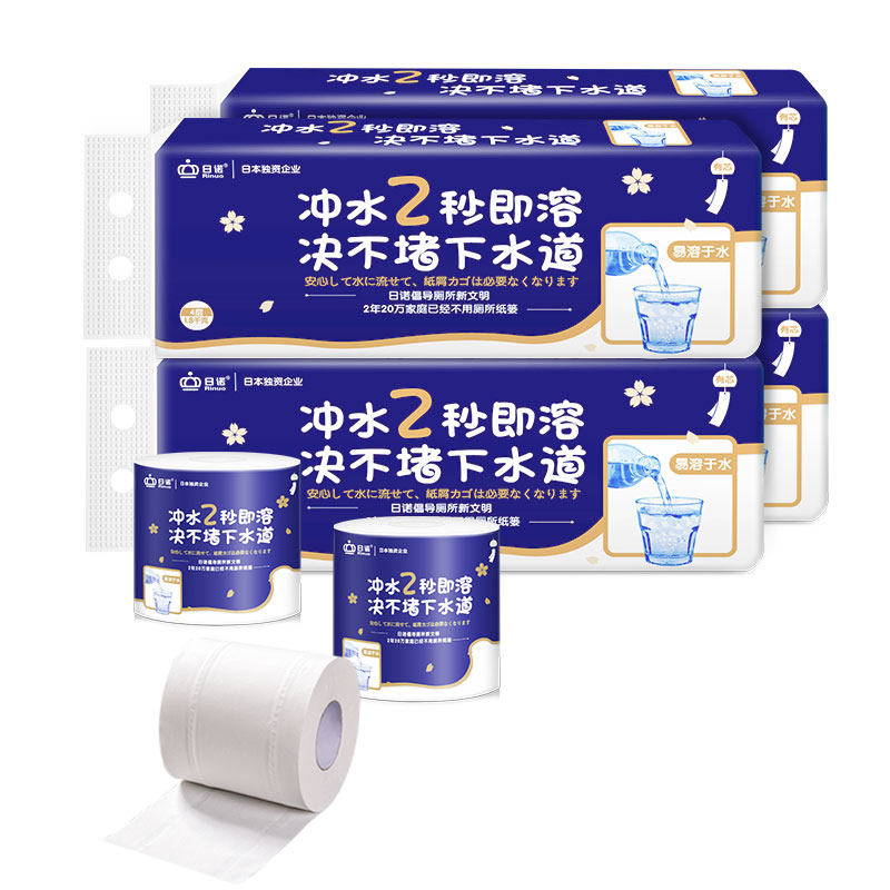 日诺可溶水有芯卷纸4层40卷