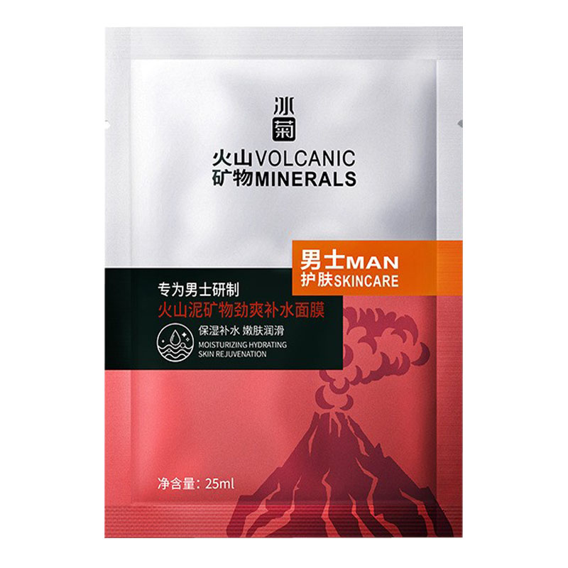 男士火山泥控油面膜冰菊淡化痘印