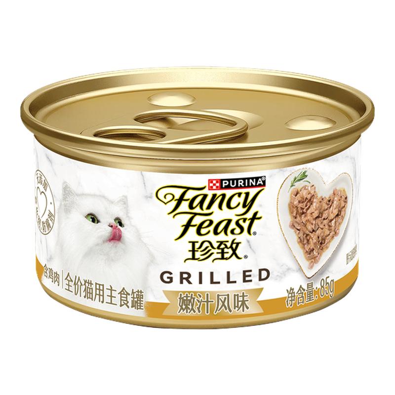 【立即购买】普瑞纳珍致猫罐头幼猫成猫主食罐肉块补水猫湿粮