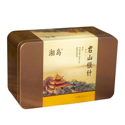 2025年新茶湘岛黄茶特级小包