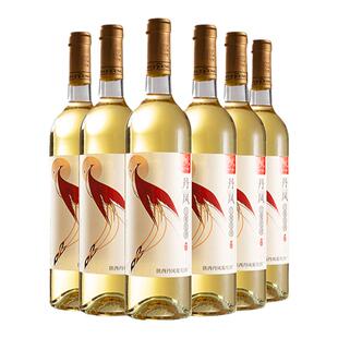【甜蜜礼物】丹凤甜白葡萄酒750ml甜型女士甜美陕西优质霞多丽