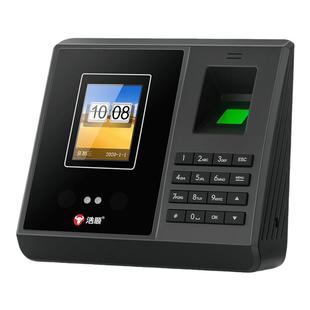 浩顺员工打卡考勤机人脸识别C39TW指纹云考勤面部识别多地签到公司上下班智能卡机刷脸人脸指纹识别考勤机