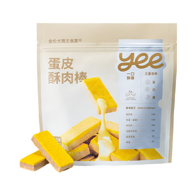 yeepet蛋皮酥肉棒美毛淡泪痕冻干