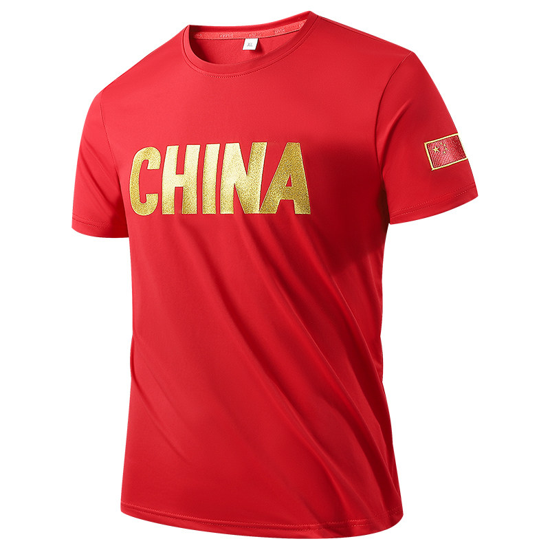 中国队速干T恤China弹力短袖套装