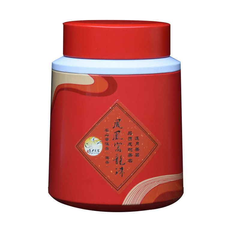 逐月美茗普洱生茶便携龙珠凤凰窝