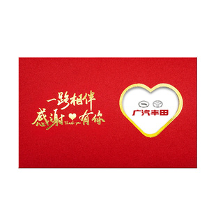 新年贺卡元旦圣诞节爱心镂空感恩小卡片定制周年纪念感谢信祝福卡