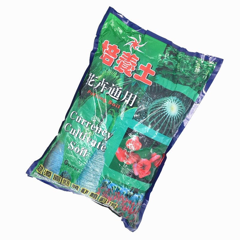 包邮全元素特价花卉通用型营养土家庭园艺养花种菜专用土养花土
