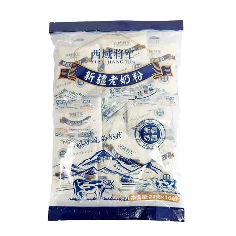 新疆老奶粉学生成人高钙纯牛奶粉
