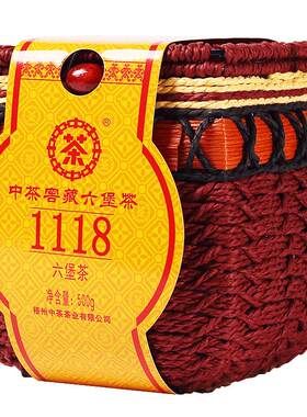 窖藏六堡茶1118黑茶500g中茶