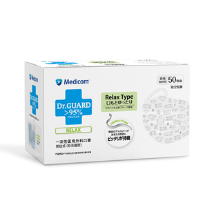 麦迪康医用外科口罩一次性医疗防护白色高颜值冬独立包装官方正品