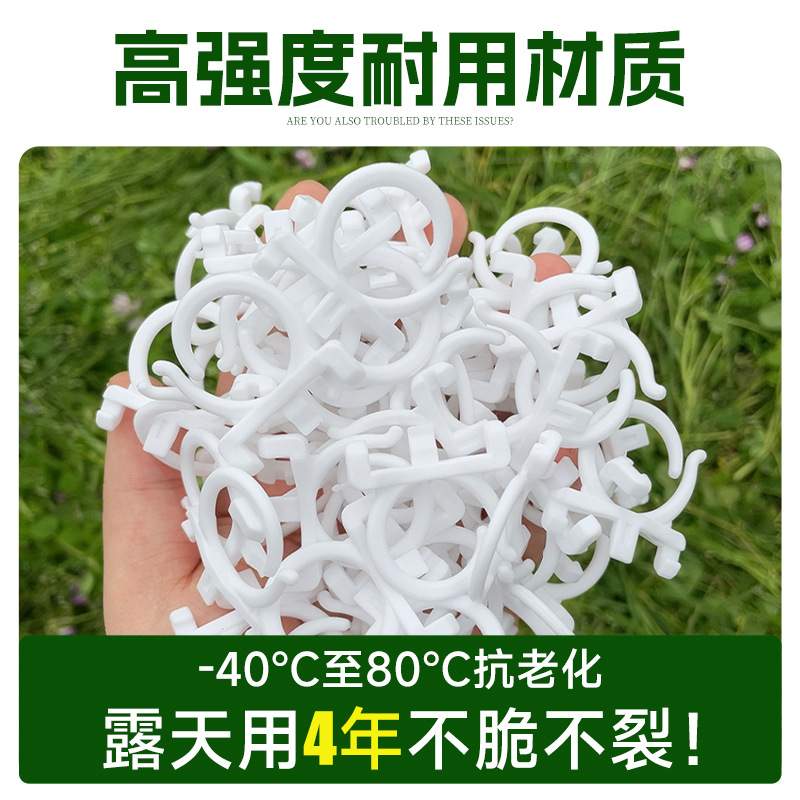 批发园艺大棚免拆卸绑葡萄卡扣猕猴桃绑枝卡扣多规格绑枝藤蔓卡扣