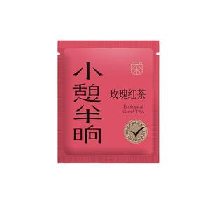 小憩半晌 玫瑰红茶 一茶双味 30包超值装 独立小包装 方便便携