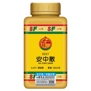 台湾仙丰安中散中药倪海厦经典药方胃痛胃胀胃寒养胃药胃溃疡下垂